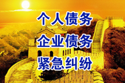 借贷合同违约金最高限额是多少